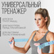 Миниатюра изображения товара Эспандер Onlytop 9378638 (голубой)