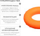 Миниатюра изображения товара Эспандер Onlytop 3791401 (35кг, оранжевый)