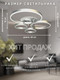 Миниатюра изображения товара Люстра Aitin-Pro H71217/4C (серебристый)