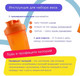 Миниатюра изображения товара Протеин Pureprotein Яичный вишневое наслаждение (600г)