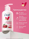 Миниатюра изображения товара Молочко для тела Dove с соком вишни и миндальным молочком (280мл)