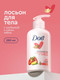 Миниатюра изображения товара Лосьон для тела Dove с клубникой и лаймом (280мл)