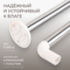 Миниатюра изображения товара Карниз для ванны MONAMI 8018-L80