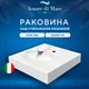 Миниатюра изображения товара Умывальник Amore di Mare Juve 500 (60x50см, с кронштейном)