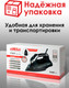 Миниатюра изображения товара Утюг Aresa AR-3130