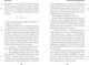 Миниатюра изображения товара Книга FreeDom Система: Эксперимент (Сия Тони)