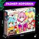 Миниатюра изображения товара Пазл Puzzle Time Трио в парке / 9429218 (260эл)