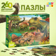 Миниатюра изображения товара Пазл Puzzle Time Эпоха динозавров / 6880847 (260эл)