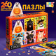 Миниатюра изображения товара Пазл Puzzle Time Страшно забавные животные / 9815534 (260эл)