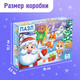 Миниатюра изображения товара Пазл Puzzle Time Новогодняя компания / 10631289 (60эл)