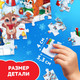 Миниатюра изображения товара Пазл Puzzle Time Новогодние чудеса / 9874991 (60эл)