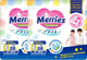 Миниатюра изображения товара Подгузники-трусики детские Merries XXL (52шт)