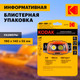 Миниатюра изображения товара Фонарь Kodak Налобный GA-1001 / Б0061558
