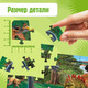 Миниатюра изображения товара Пазл Puzzle Time До нашей Эры / 7984281 (104эл)