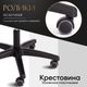 Миниатюра изображения товара Кресло офисное Tetchair Pragmatic Plt ткань (коричневый)