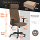 Миниатюра изображения товара Кресло офисное Tetchair Pragmatic Plt ткань (коричневый)