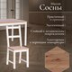 Миниатюра изображения товара Обеденная группа Tetchair Sonata Dining Set (антик/белый)