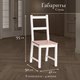Миниатюра изображения товара Обеденная группа Tetchair Sonata Dining Set (антик/белый)