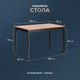 Миниатюра изображения товара Обеденная группа Tetchair Sonata Dining Set (антик/черный)