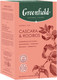 Миниатюра изображения товара Чайный напиток GREENFIELD Natural Tisane Cascara & Rooibus (20пак)