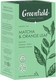 Миниатюра изображения товара Чай пакетированный GREENFIELD Natural Tisane Matcha & Orange Leaf (20пак)