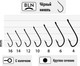 Миниатюра изображения товара Набор крючков рыболовных KAMATSU Miyako Bln / 513200304 (10шт)