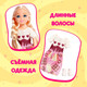 Миниатюра изображения товара Кукла Happy Valley Милана / 9499482