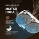 Миниатюра изображения товара Вертикальный пылесос Weissgauff V20 BLDC Wash&Dry