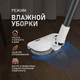 Миниатюра изображения товара Вертикальный пылесос Weissgauff V20 BLDC Wash&Dry