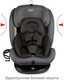 Миниатюра изображения товара Автокресло Siger Престиж Isofix Lux / KRES3943 (маренго)