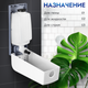 Миниатюра изображения товара Дозатор Saniteco M-68 (белый)