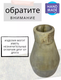Миниатюра изображения товара Ваза Merry Bear Home Decor CF18652В