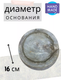 Миниатюра изображения товара Ваза Merry Bear Home Decor CF18652В