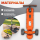 Миниатюра изображения товара Самокат детский Ricos TiKKi KB109 (оранжевый/черный)