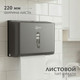 Миниатюра изображения товара Диспенсер Saniteco M-5827G (серый)
