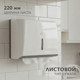 Миниатюра изображения товара Диспенсер Saniteco M-5825ABS-W (белый)