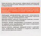 Миниатюра изображения товара Крем для лица Kora протектор для чувствительной кожи (50мл)