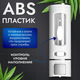Миниатюра изображения товара Дозатор Saniteco M-50W