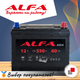 Миниатюра изображения товара Автомобильный аккумулятор ALFA battery Asia JR 550A (60 А/ч)