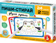 Миниатюра изображения товара Развивающая игра Десятое королевство Пиши-стирай Двумя руками / 05246