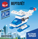 Миниатюра изображения товара Конструктор Unicon Полиция. Вертолет 20019 / 2546806 (28эл)