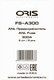Миниатюра изображения товара Предохранитель для автомобиля ORIS Electronics FS-A300