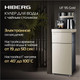 Миниатюра изображения товара Кулер Hiberg UF 95 Gold
