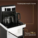 Миниатюра изображения товара Кулер Hiberg UF 95 W