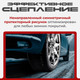 Миниатюра изображения товара Зимняя шина Joyroad Winter RX826 255/45R20 105T XL