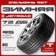 Миниатюра изображения товара Зимняя шина Joyroad Winter RX821 255/40R20 101T XL