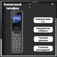 Миниатюра изображения товара Мобильный телефон Xenium X600 / CTX600DG/00 (темно-серый)
