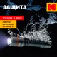 Миниатюра изображения товара Фонарь Kodak MA-5003 / Б0061028