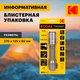 Миниатюра изображения товара Фонарь Kodak MA-5003 / Б0061028