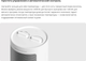 Миниатюра изображения товара Тепловентилятор Xiaomi Fan Heater LSNFJ03ZMEU / BHR8228EU